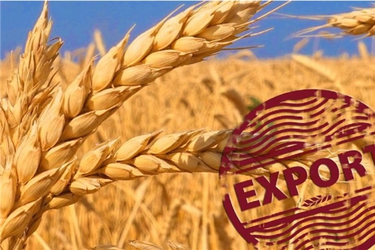 Экспортные поставки аграриев Чувашии выросли на 28%