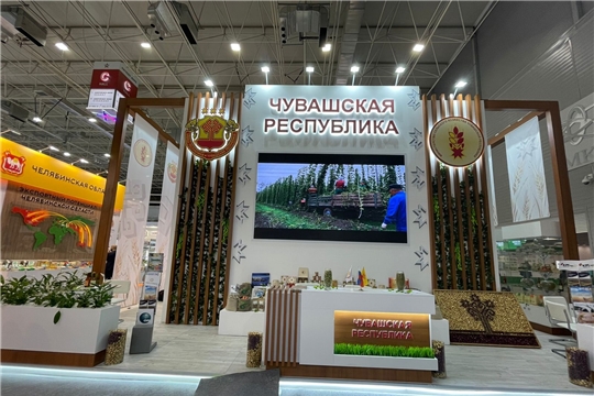 Начала работу 23 Российская агропромышленная выставка «Золотая осень – 2021»