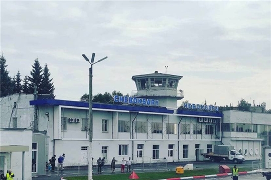 В аэропорту Чебоксары стартовала реконструкция аэровокзала