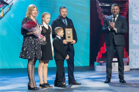 В Москве наградили победителей Всероссийского конкурса «Семья года - 2021»