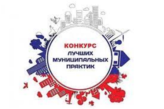 Приволжский и Центральный федеральные округа - самые активные участники конкурса лучших муниципальных практик