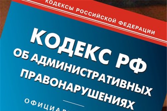 В новом КоАП будут предусмотрены штрафы за нарушение ночной тишины