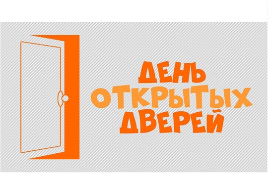 9 сентября Управление Роспотребнадзора по Чувашской Республике - Чувашии проводит День открытых дверей для предпринимателей