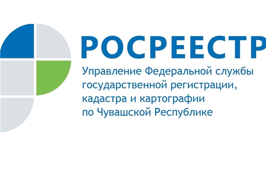 Росреестр: Почему важно регистрировать права на недвижимость даже спустя 20 лет