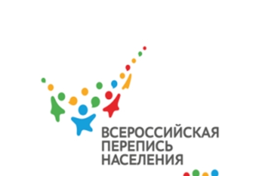 ОТКРЫТИЯ ПЕРЕПИСЕЙ 2020–2021 ГОДОВ: ЧТО ПОКАЖЕТ ПЕРЕПИСЬ В РОССИИ?
