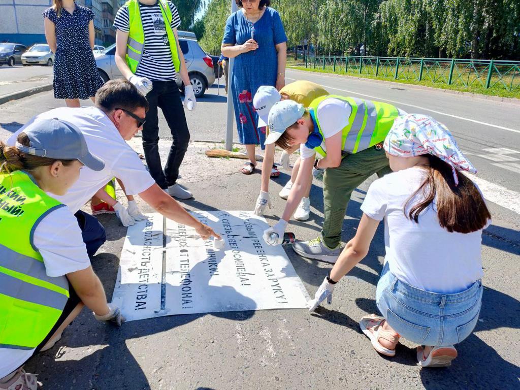 Акция «Говорящий переход» расширяет границы: участниками стали учащиеся  гимназии № 1 г. Чебоксары | Управа по Московскому району администрации г.  Чебоксары