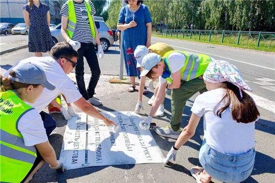 Акция «Говорящий переход» расширяет границы: участниками стали учащиеся гимназии № 1 г. Чебоксары