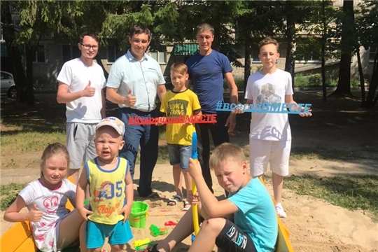 Обратная связь: по обращениям пользователей социальных сетей установлена новая песочница в юго-западе г. Чебоксары