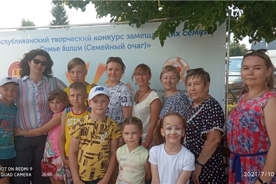 Приемные семьи г. Чебоксары приняли участие в VIII Республиканском форуме замещающих семей