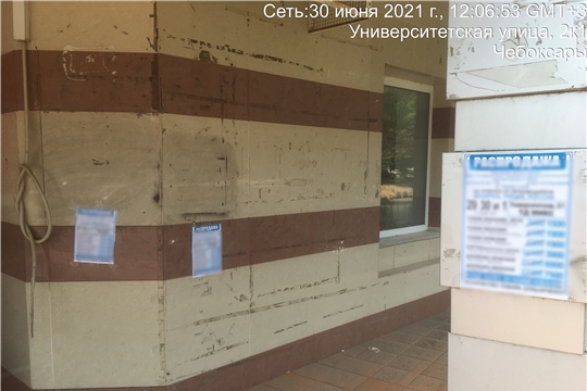 Столбы уличного освещения, деревья, контейнерные площадки, фасады зданий – не место для расклейки объявлений