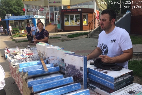 Организованы мероприятия по выявлению фактов несанкционированной торговли