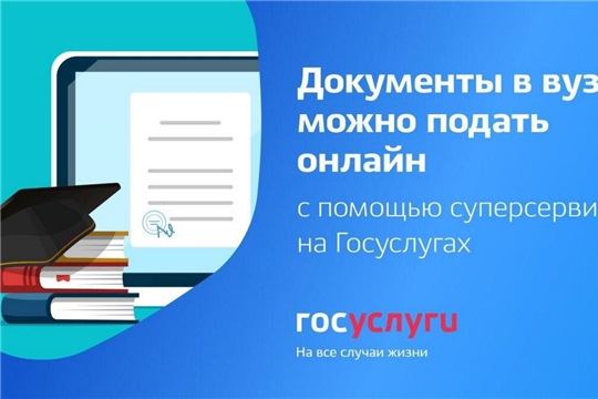 Приемная кампания-2021: абитуриенты определяются с выбором будущей профессии