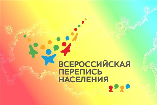 Всероссийская перепись населения: на каких языках говорят жители нашей страны?