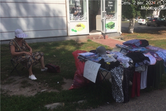 В Чебоксарах пресекли факты несанкционированной торговли