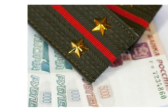 Произведены компенсационные выплаты членам семей погибшим (умерших) военнослужащих