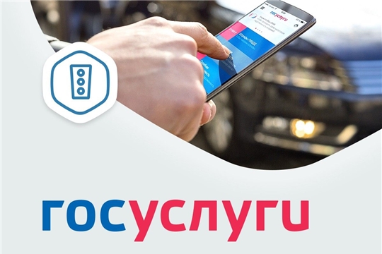 Государственные услуги в электронном виде позволяют сэкономить время