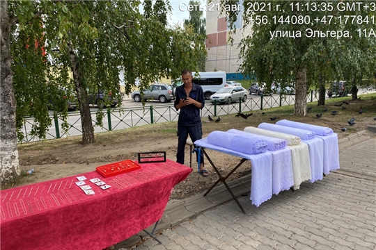 Проведены мероприятия по выявлению несанкционированной торговли на чебоксарских улицах