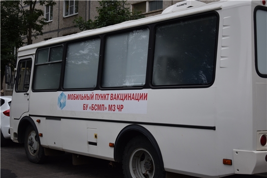 В городе Чебоксары разработаны дополнительные маршруты мобильных пунктов вакцинации населения