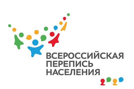 В Московском районе г. Чебоксары идет подготовка к Всероссийской переписи населения