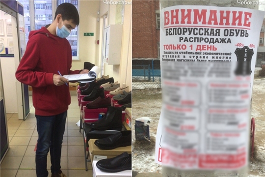 За несанкционированное размещение объявлений и рекламных конструкций – административная ответственность