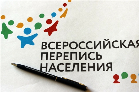 Всероссийская перепись населения: известны итоги первого этапа