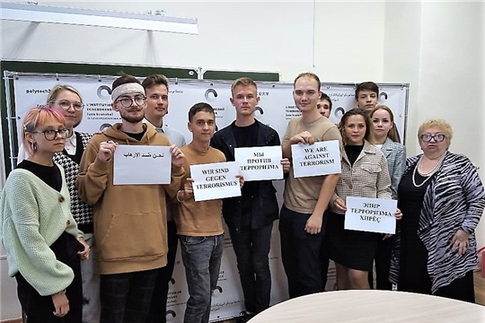 В социальных сетях проходит флешмоб "Мы против терроризма!"