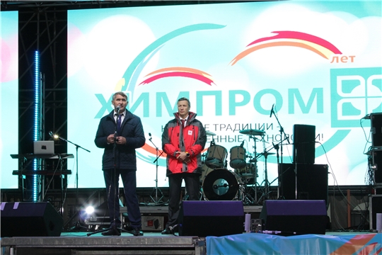 Глава Чувашии Олег Николаев поздравил ПАО «Химпром» с юбилеем