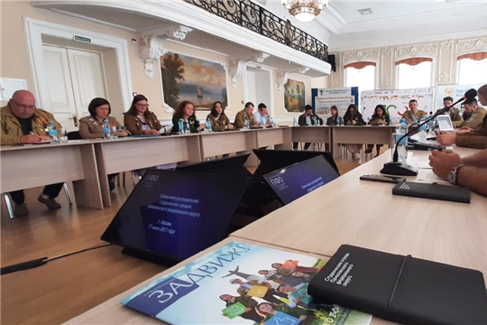 Состоялось совещание руководителей региональных отделений Российских студенческих отрядов ПФО