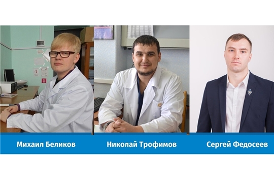 Молодые ученые ЧГУ выиграли конкурсы на получение грантов Российского научного фонда