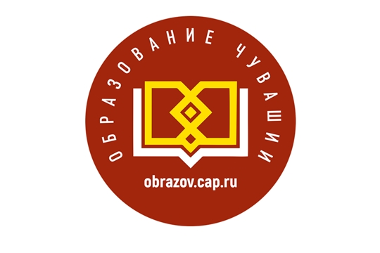 19 учителей, подготовивших призеров и победителей школьных олимпиад по родному языку и литературе получат денежное поощрение от Главы Чувашии