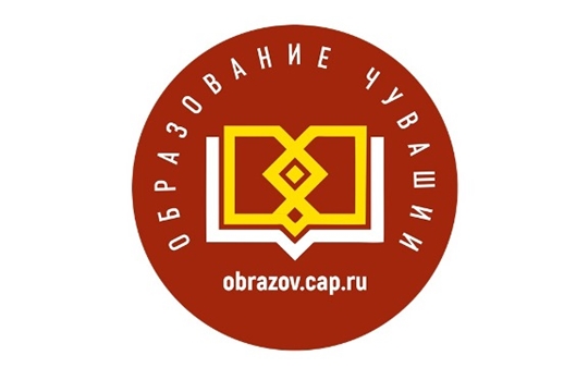 Образовательным организациям присуждены ежегодные гранты Главы Чувашской Республики