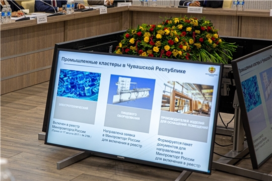 В Чувашии могут появиться кластеры производителей пищевого оборудования, транспортного машиностроения, сельскохозяйственного сырья и переработчиков отходов