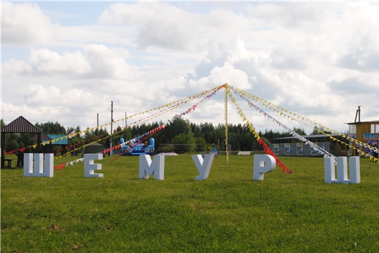 В Шемуршинском районе состоялся традиционный праздник песни, труда и спорта «Акатуй-2021»