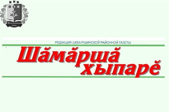 «Эп - чăваш пулса çуралнă, чăвашах пуласчĕ ман...»