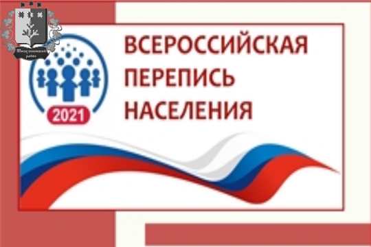 БОЛЬШИНСТВО РОССИЯН СЧИТАЮТ УЧАСТИЕ В ПЕРЕПИСИ ДОЛГОМ