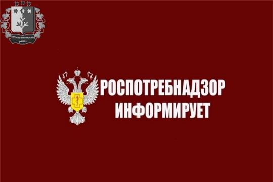Информация о санитарно-эпидемиологической обстановке в   Шемуршинском  районе за январь-сентябрь 2021 года