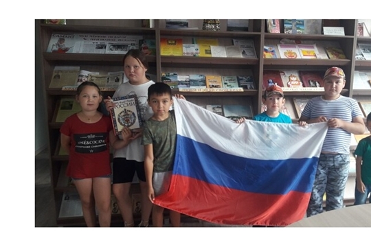День государственного флага Российской Федерации в библиотеках Шумерлинского района