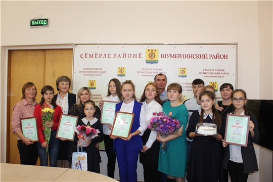 В администрации Шумерлинского района состоялось награждение участников конкурса "Семья года - 2021"