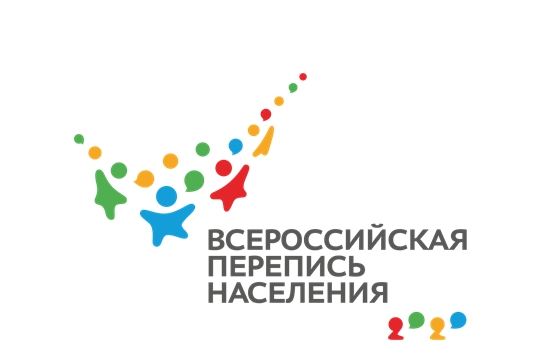 Отвечает Чувашстат по вопросу о ВПН 2021