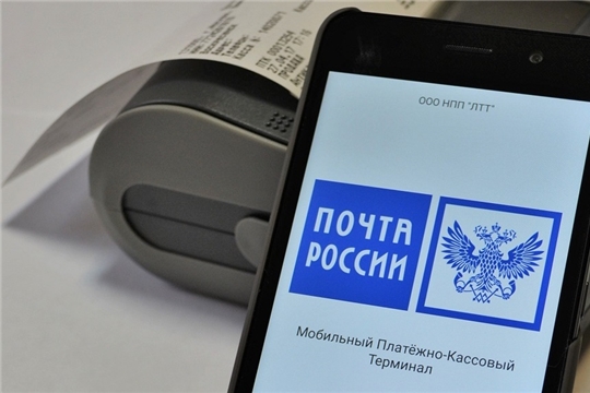 Жители Чувашии могут оплатить налоги на почте