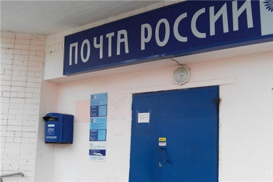 C 30 октября по 7 ноября отделения Почты России будут работать по обычному графику за исключением 3, 4 и 5 ноября.