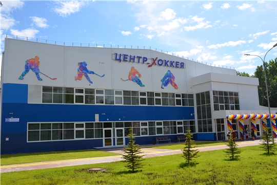 "Спорт - норма жизни": в столице Чувашии состоялось открытие Регионального центра по хоккею