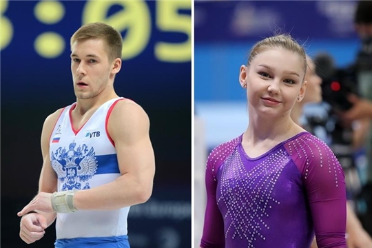 Два чувашских гимнаста – Владислав Поляшов и Елена Герасимова вошли в состав сборной России на Игры в Токио