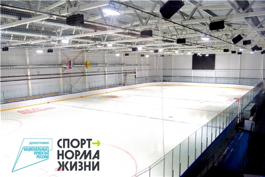 На льду Регионального центра по хоккею пройдут  первые сборы для юных хоккеистов со всей республики