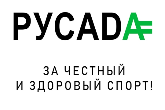 Чувашия сохраняет лидерство по антидопинговой работе в стране