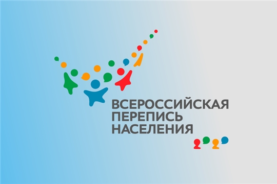15 октября началась Всероссийская перепись населения
