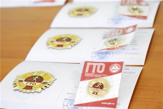 Ещё 302 жителя Чувашии выполнили норматив ГТО на золотой знак отличия