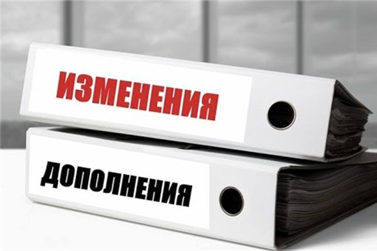 Разъяснены нюансы корректировки условий контрактов на основании п. 8 ч. 1 ст. 95 Закона № 44-ФЗ