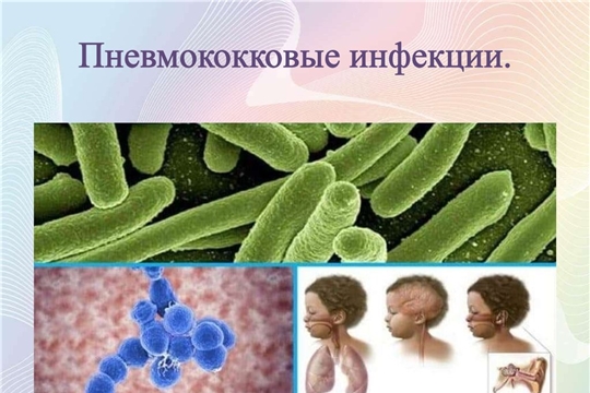 Объявлен аукцион на поставку вакцины для профилактики пневмококковых инфекций