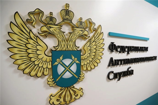 Правительство утвердило первую в России Концепцию долгосрочного тарифного регулирования, подготовленную ФАС
